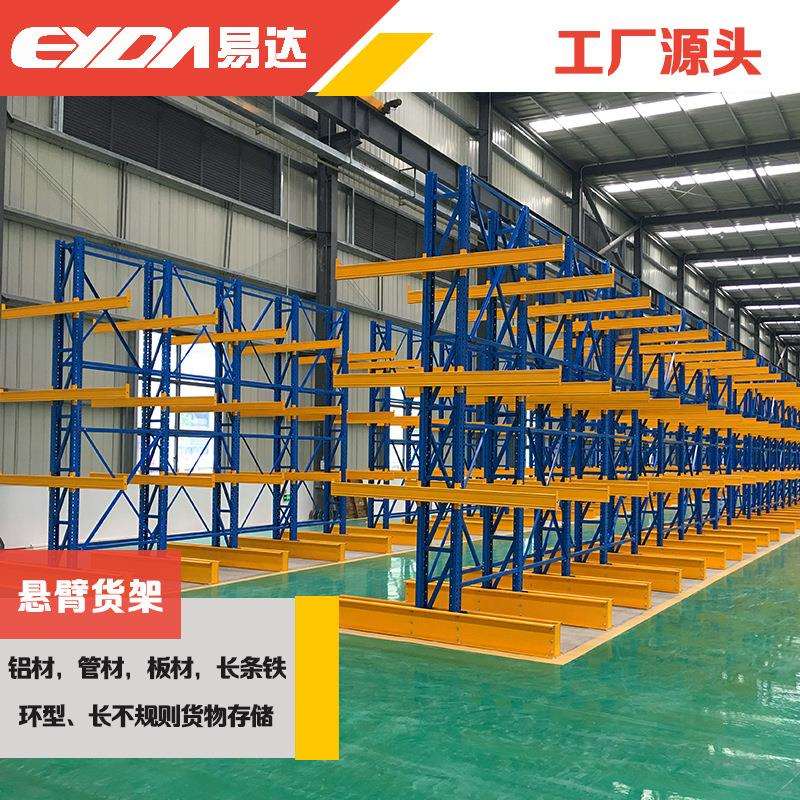珠三角悬臂式货架 智能仓储货架管材铝材仓库重型货架 铁条置物架