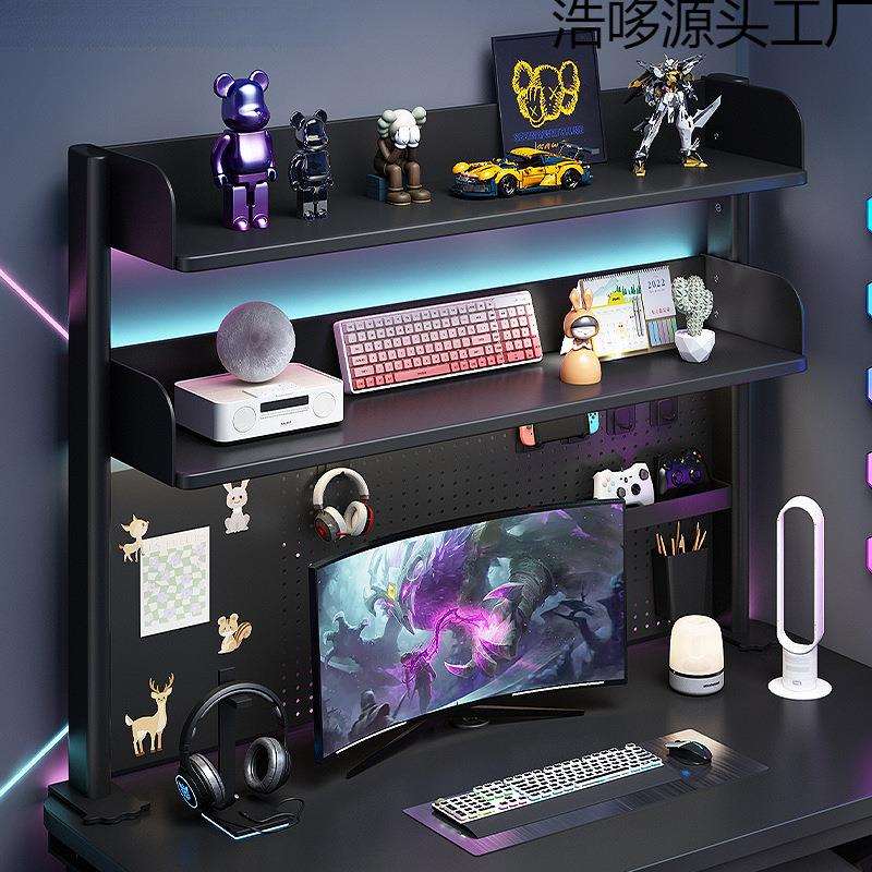 网红电竞风多层洞洞板置物架学生学习桌上书架办公电脑桌面收纳架