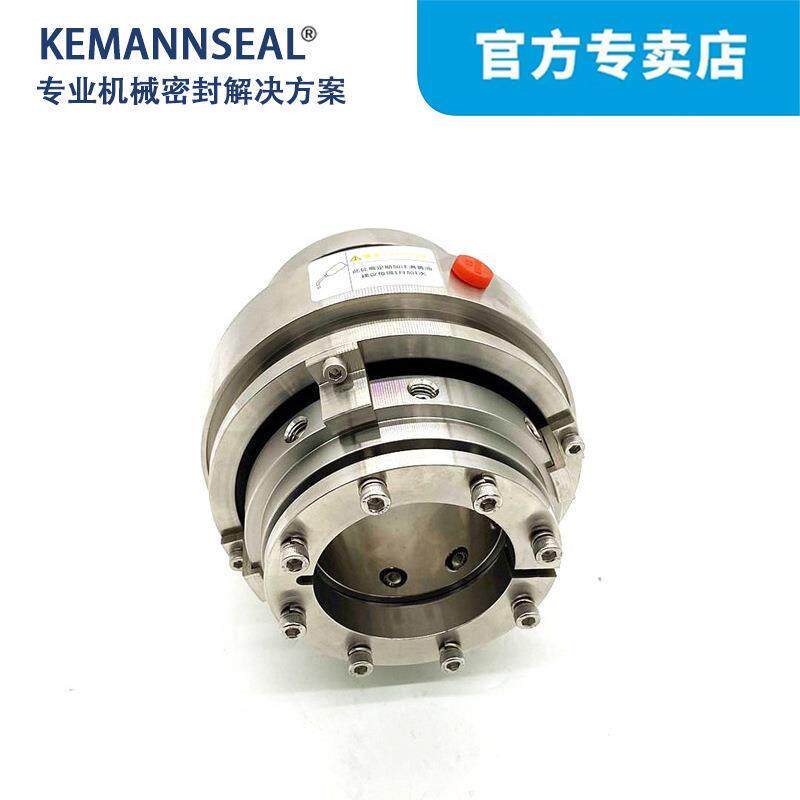 侧搅机械密封SCB428-2.5 SCB428-3.0 SCB428-3.5