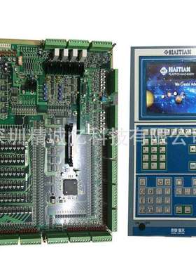 海天注塑机富士HPC03电脑维修