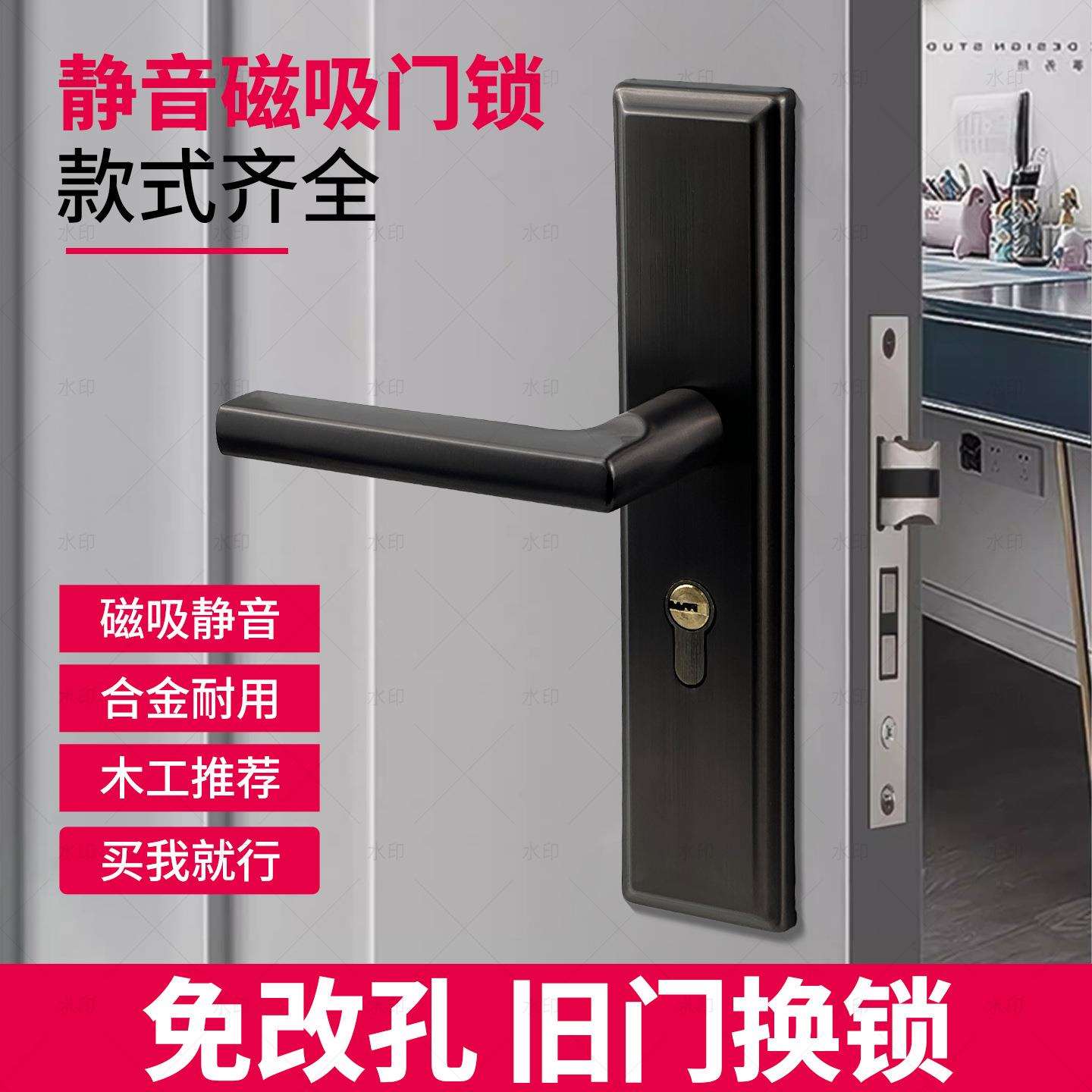 卧室门锁不锈钢家用房间木门老式门换锁大50小50双舌孔距可调锁具