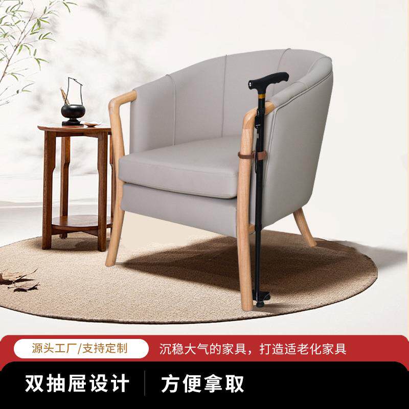 定 制养老院敬老院餐桌 适老化医养康养机构老年公寓家具沙发实木