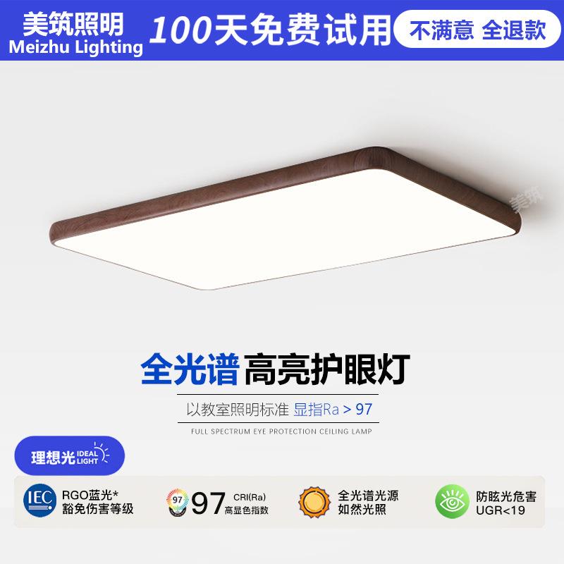 2025新款中古风吸顶灯LED主卧室胡桃色圆形餐厅复古客厅房间灯具