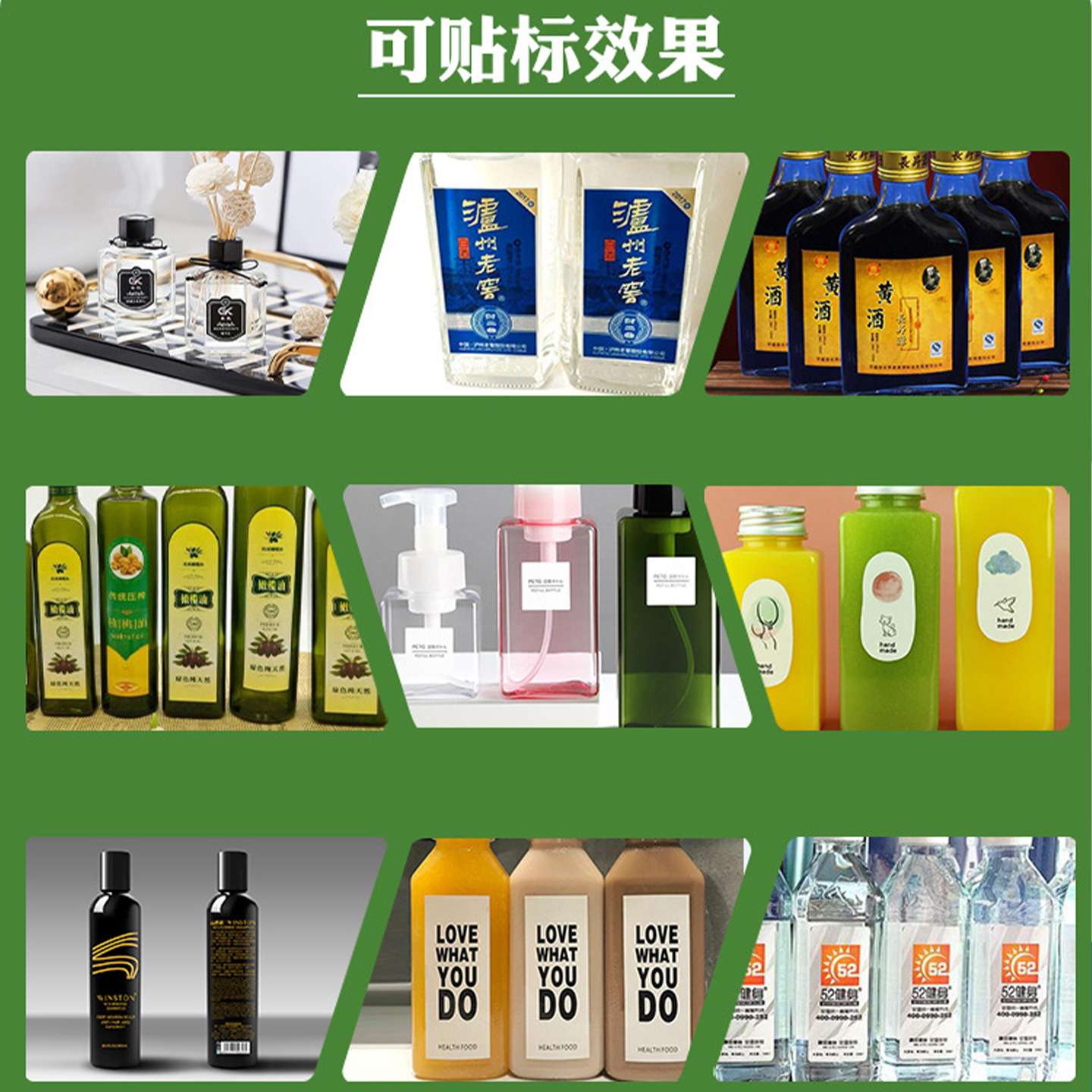 柏望机 半自动平面贴标机扁瓶方瓶贴标机侧面打标机不干胶标签机