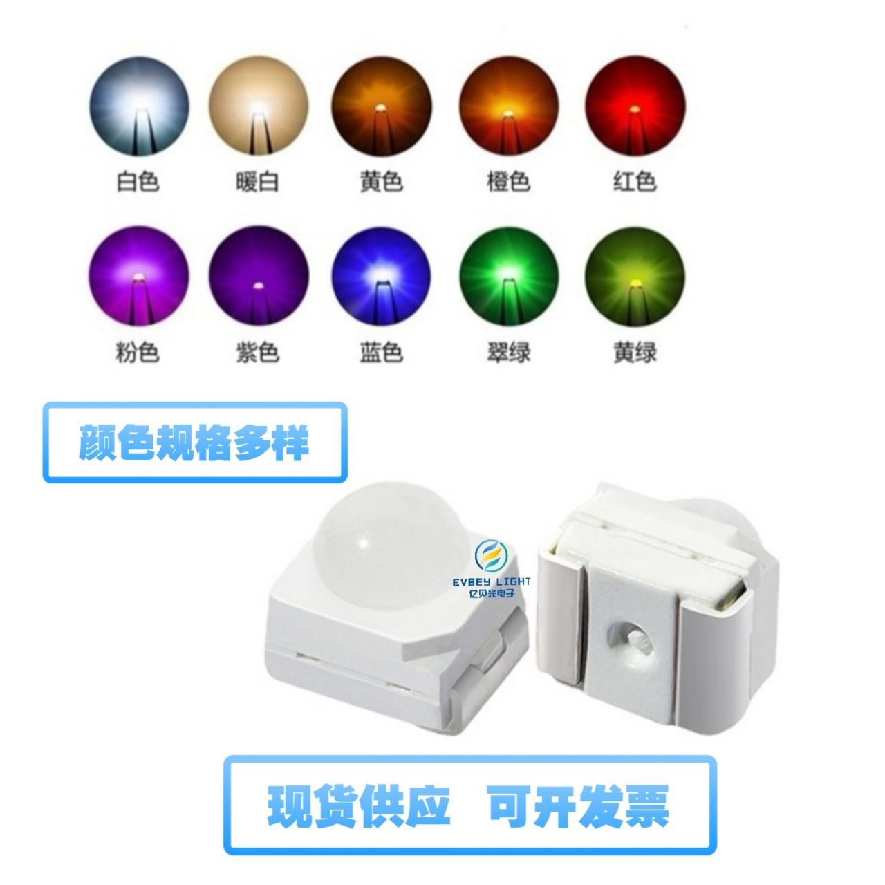 3528球头两脚绿光灯珠 3528凸头绿灯 3528翠绿色带透镜LED行车灯