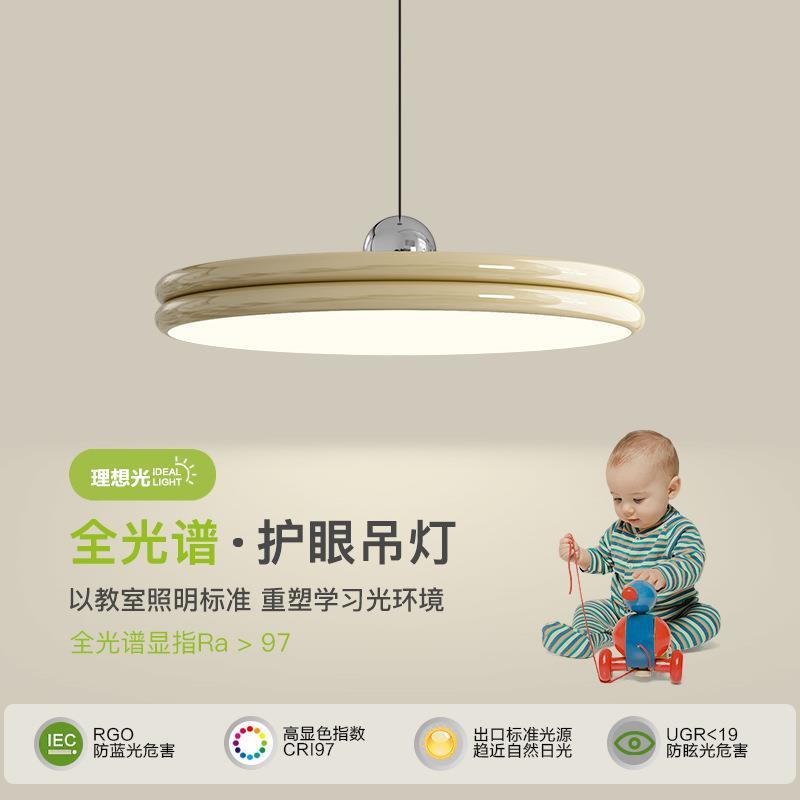 餐厅吊灯新款网红设计师圆形吧台餐桌灯简约现代全光谱护眼饭厅灯