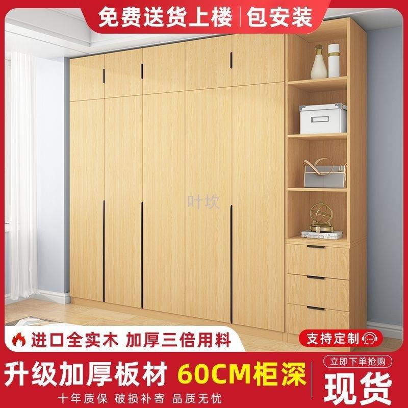 K檻1加厚实木衣柜对开门卧室家用现代简约出租房松木衣橱超大空间