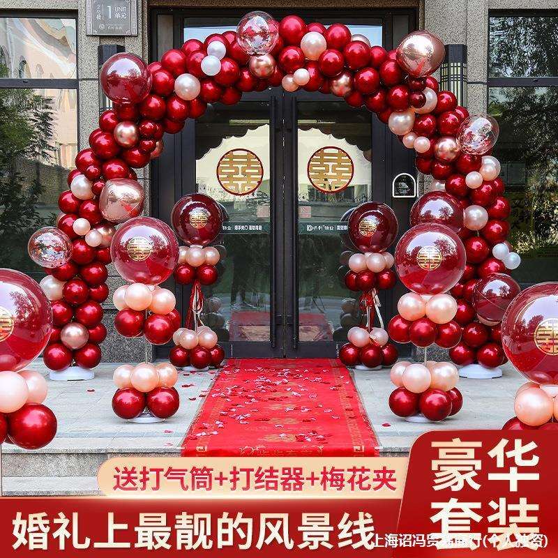 诏冯气球拱门一套结婚装饰门口大门汽球引路婚庆订婚室外婚房农村