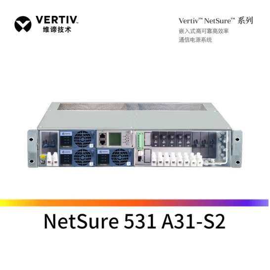 维谛嵌入式电源NetSure531A32-S1交转直48V90A通信开关电源高度2U