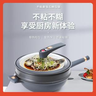 □微压炒锅钛锅家用不粘锅无烟锅带蒸笼平底锅具套装多功能炒菜锅