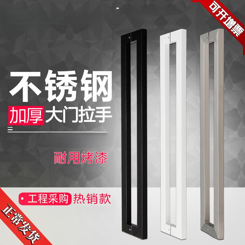 【加厚304不锈钢】玻璃门把手方管黑钛金推拉门把手对装大门拉手
