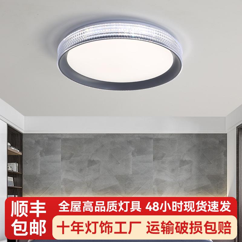 意式极简卧室吸顶灯高级感客厅走廊阳台房间灯全光谱护眼简约灯具