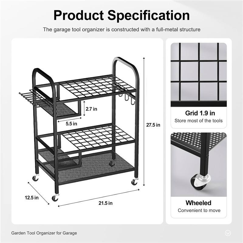 带轮子的花园工具收纳架电动工具收纳盒工具支架整理储物架置物架