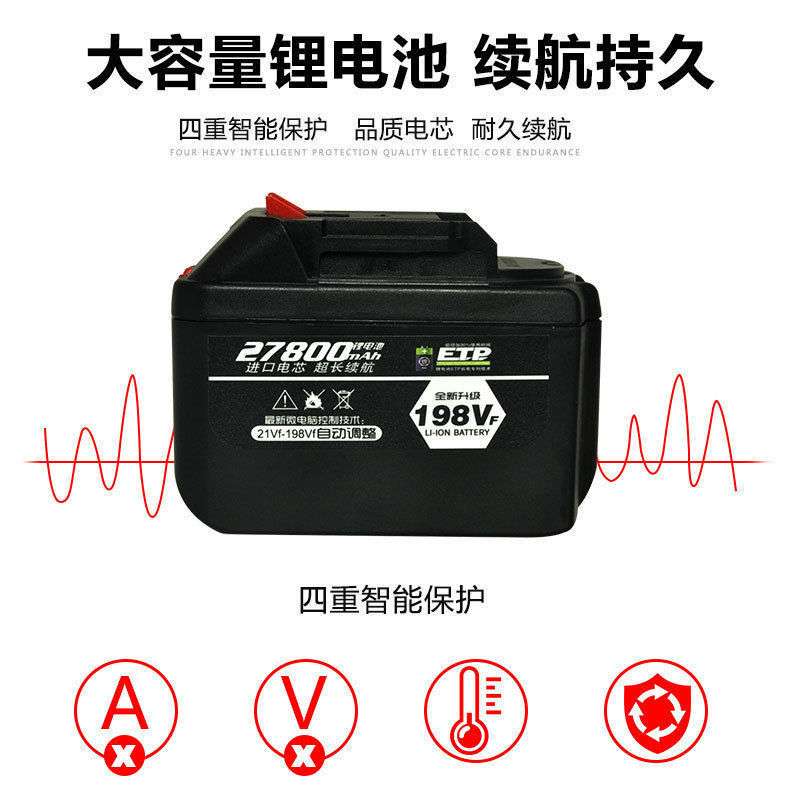 Xdd牧蓝充电电锤无刷重型两用锂电电镐大功率冲击钻多功能电锤混