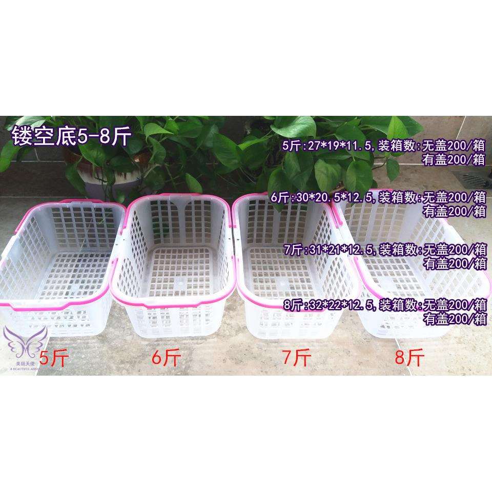 OF9D1-12斤塑料手提水果篮草莓篮子枇杷樱桃桑椹杨梅葡萄篮筐