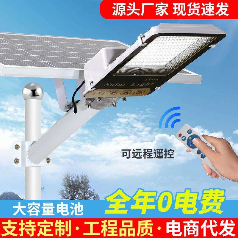 新农村一体化路灯户外灯防水庭院灯太阳能路灯厂家外贸跨境