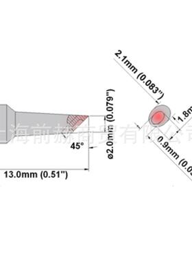 THERMALTRONICS 热魔 M6WV020 烙铁头