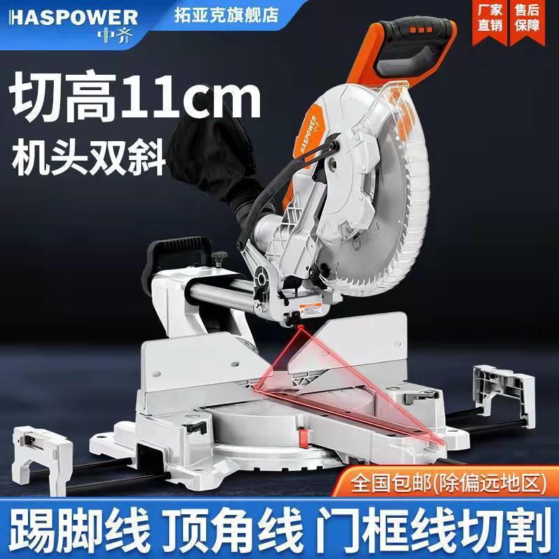 十二寸双斜拉杆斜切锯多功能高精度铝合金木工金属切割锯四十五度