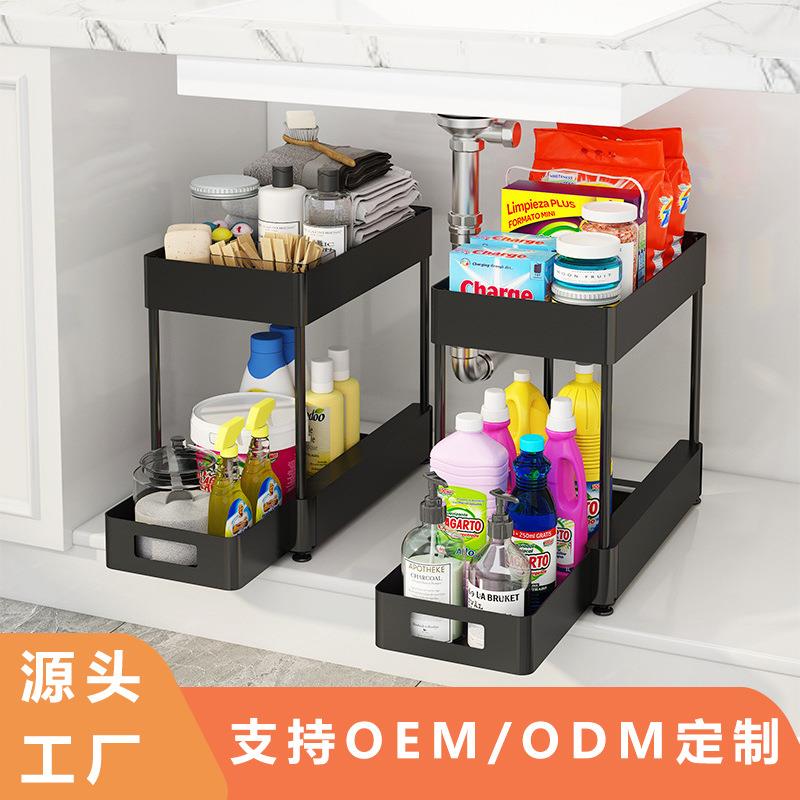 亚马逊拆装厨房调料架浴室可抽拉式组织者客厅柜内下水槽置物架