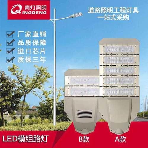 LED模组路灯M7型户外防水高亮道路灯白暖光100W150W160W180W200W
