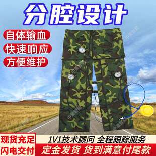 AST-80/81型抗休克裤 抗休克裤寿命长 使用方便矿用抗休克裤