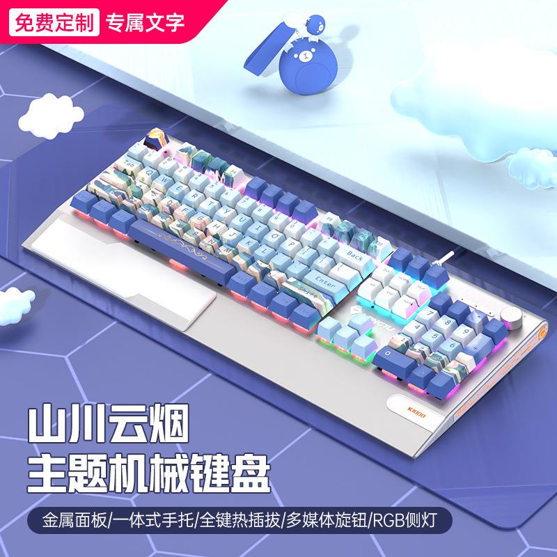 狼途K1000游戏电竞机械键盘104键有线青轴红轴茶轴静音PBT客制化