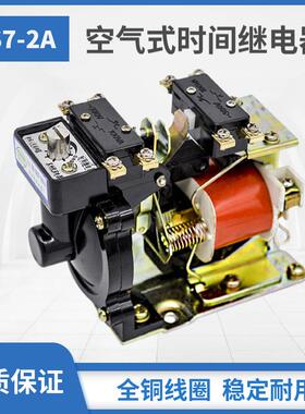 空气式时间继电器JS7-2A 延时范围0.4-60S AC110V/127V/220V/380V