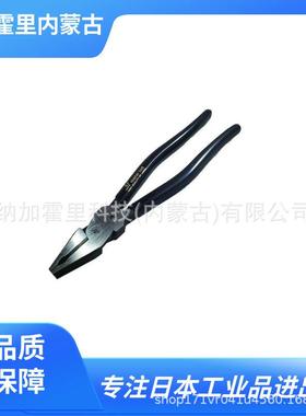 CUSTOM 东洋 电工钳 C30-190H MKNH-220 MKNH-190 MKNHA-220BG