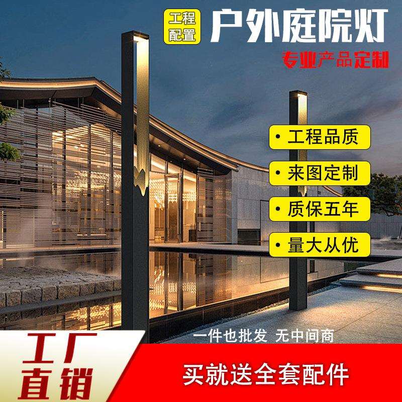 中式草坪灯庭院灯3米太阳能户外灯led路灯防水小区公园广场强光