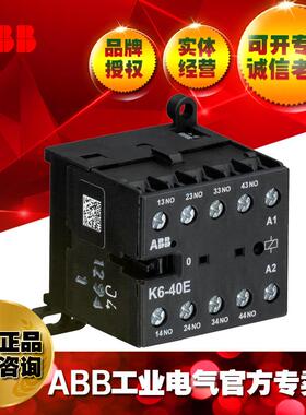 ABB微型继电器K6-31-Z*220-240V 40-450Hz/GJH1211001R8310