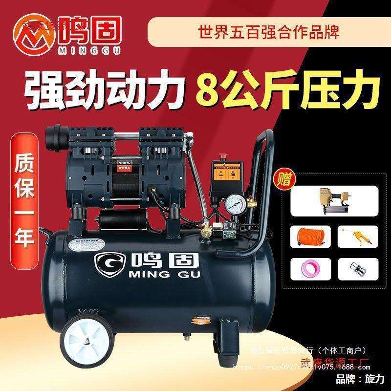 无油静音空压机220v小型气泵工业级高压空气压缩机木工打气泵直销