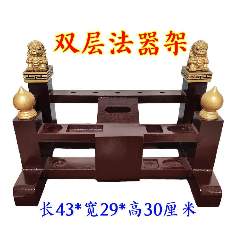 道家法器五营兵马旗双层法器架子令旗令箭传度四件套天蓬尺桃木剑