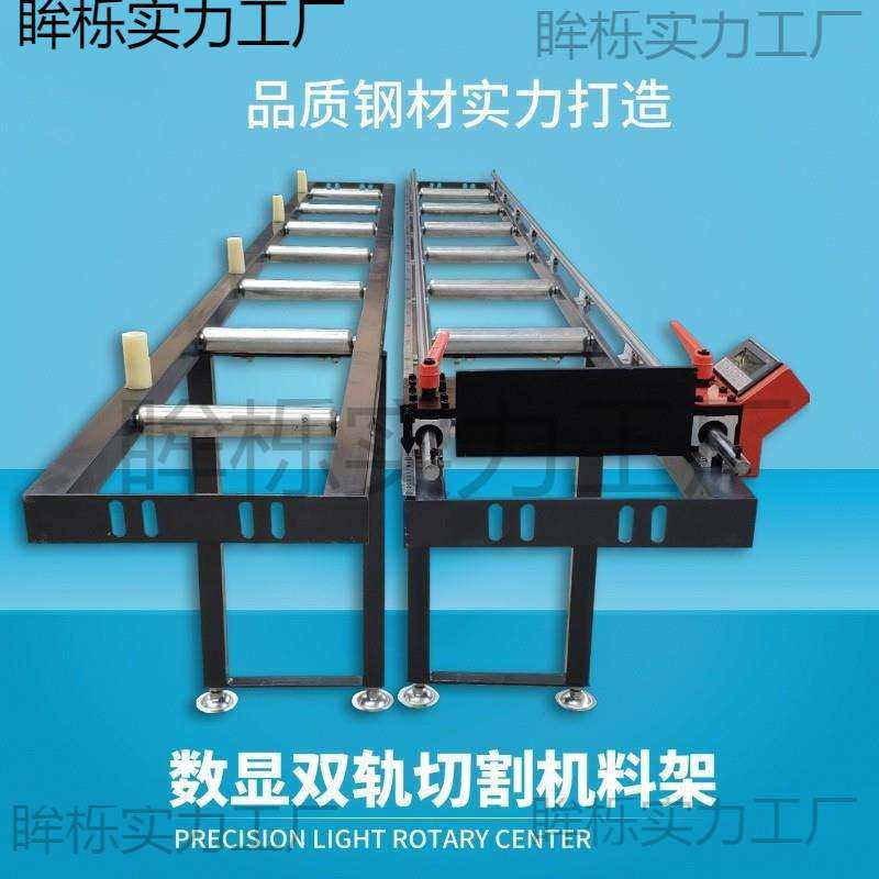 M503数显表定位送料架金王锯双头锯铝材切割机M503L磁栅尺显示器