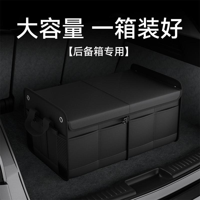 汽车后备箱收纳箱车载储物箱大容量可折叠户外收纳置物盒