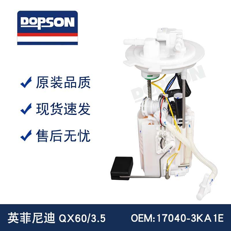 17040-3KA1E 17040-3KA1C 17040-3KA1A SP4092M 17040-3KT0C