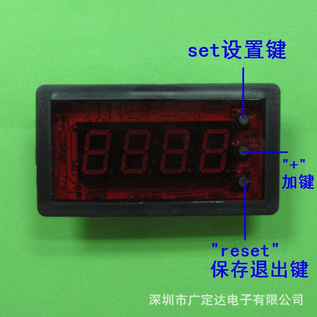 深圳厂家直销优质设备专用正/倒计时定时器，继电器控制输出