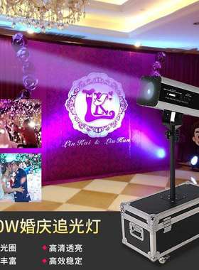 800WLED追光灯调焦影视聚光灯舞台灯光婚礼婚庆舞台演出补光灯