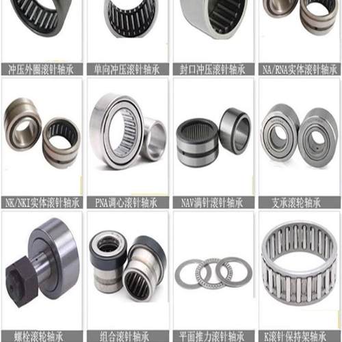 进口滚针滚轮转动轴承NATV5 6 8 10 12 15 17 20 25 30 35 40 45