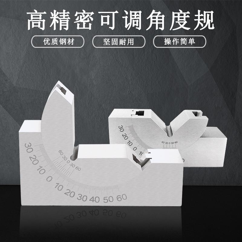 可调角度规精密垫规磨床铣床角度垫块直角可调垫规KP25 KP30 KP46