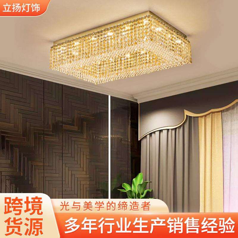 跨境2025新款轻奢客厅水晶吸顶灯后现代简约餐厅卧室吊灯意式全屋