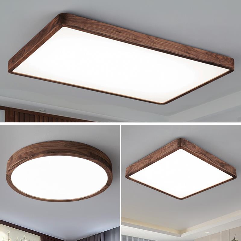 客厅吸顶灯2024年新款简约黑胡桃木实木新中式卧室大厅灯全屋套餐