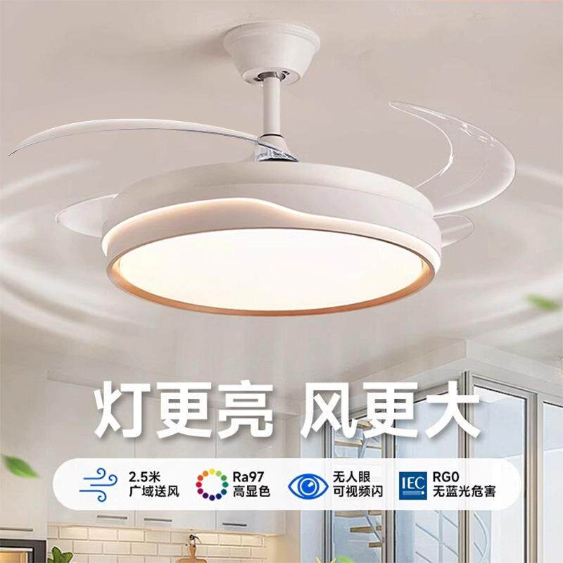 月牙奶油风全光谱大灯盘隐形风扇灯客厅灯定时吊扇灯中山工厂