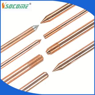 防雷接地套/避雷针/防雷电设备/一头尖一头平系列/避雷针配件/