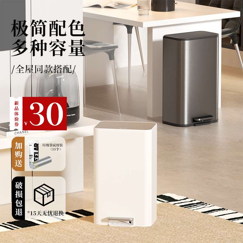专用大容量2025垃圾桶家用新款大号客厅卫生间高颜值VEELAR厨房