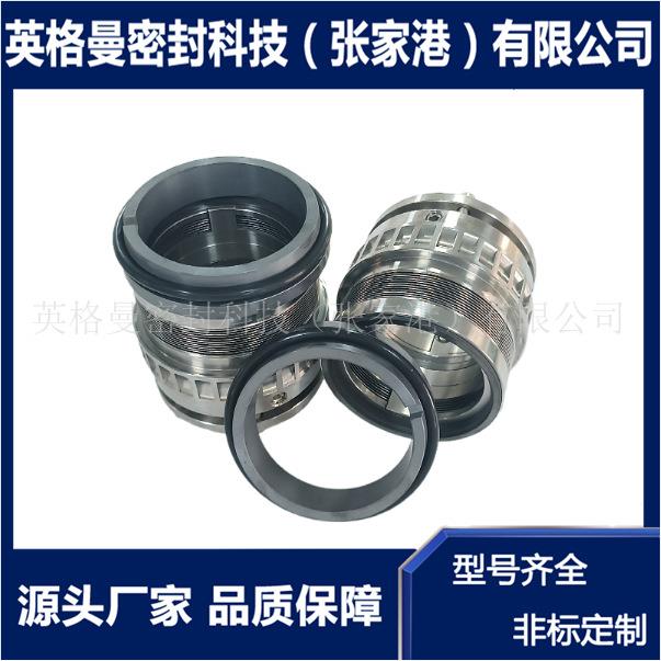 耐高温高压机械密封 金属波纹管机械密封 可非标设计 厂家直供