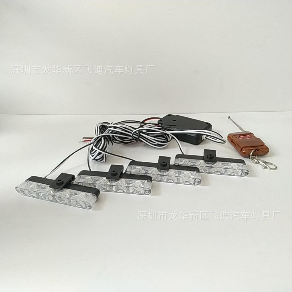 03042无线遥控4X4LED一拖四免打孔夹子灯16LED中网爆闪灯频闪12V