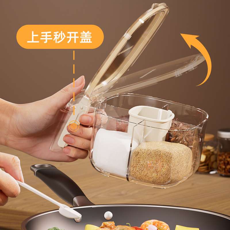 调料盒四格一体手柄翻盖防潮厨房味精盐罐家用多格带盖收纳调味盒
