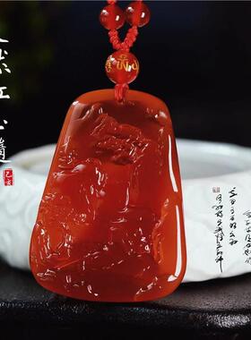 红玉髓玛瑙山水牌有项链