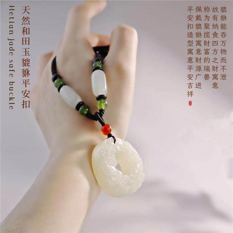 平安扣男款项链士招财转运