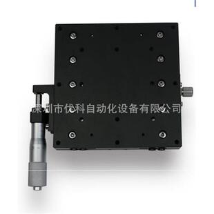 C交叉导轨手动位移平台 厂家直销X轴LX125 滑台 LX125